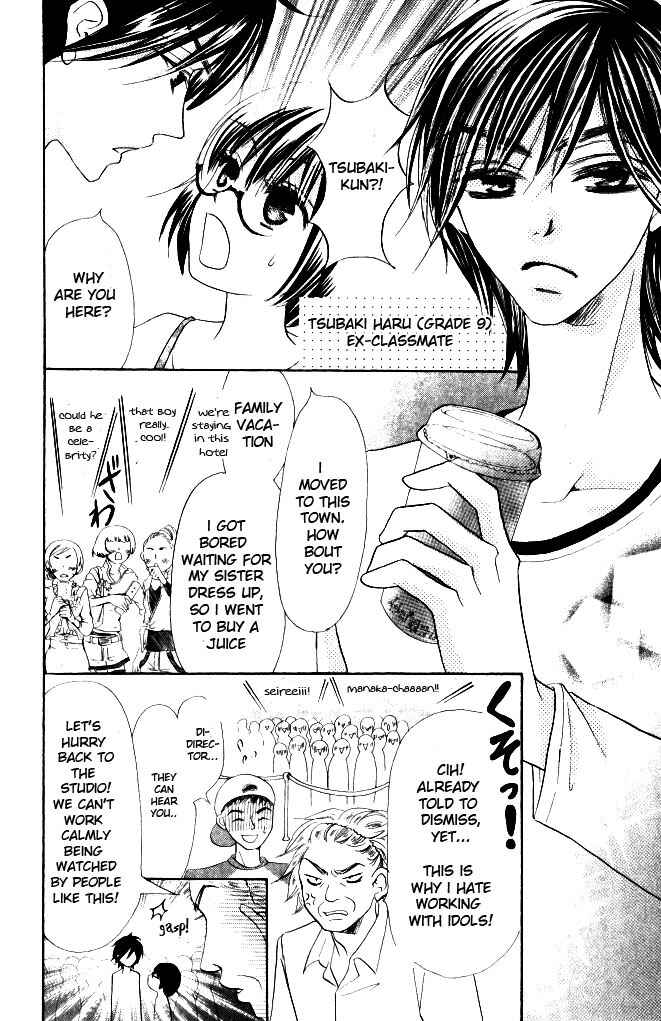 Page 8 Chapter 8 Warau Kanoko-sama