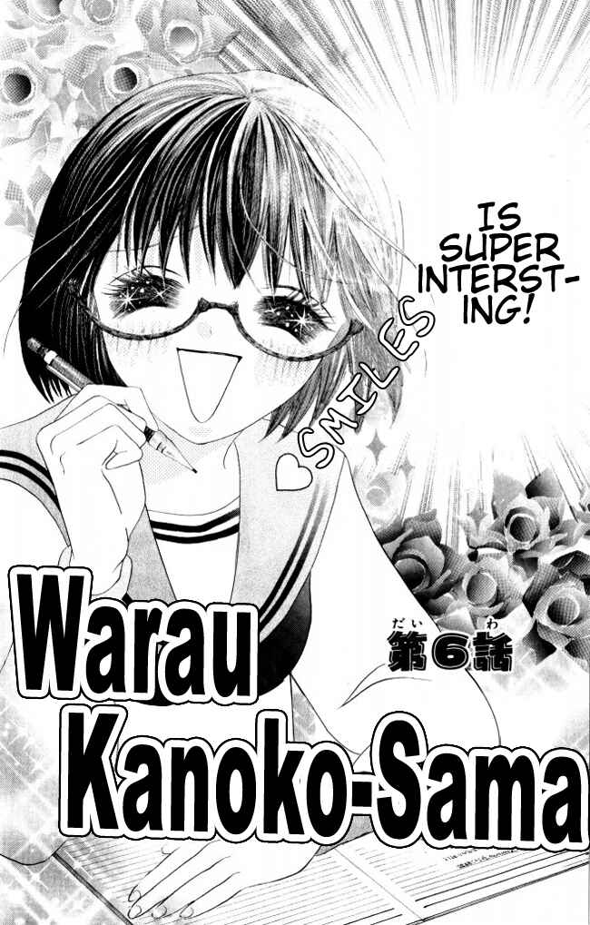Page 9 Chapter 6 Warau Kanoko-sama