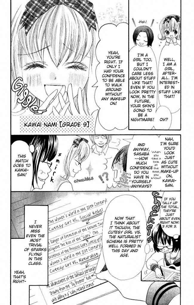 Page 11 Chapter 6 Warau Kanoko-sama