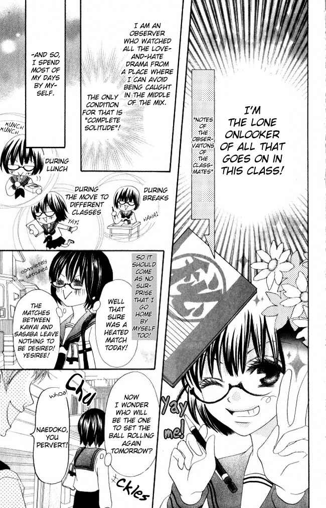 Page 12 Chapter 6 Warau Kanoko-sama