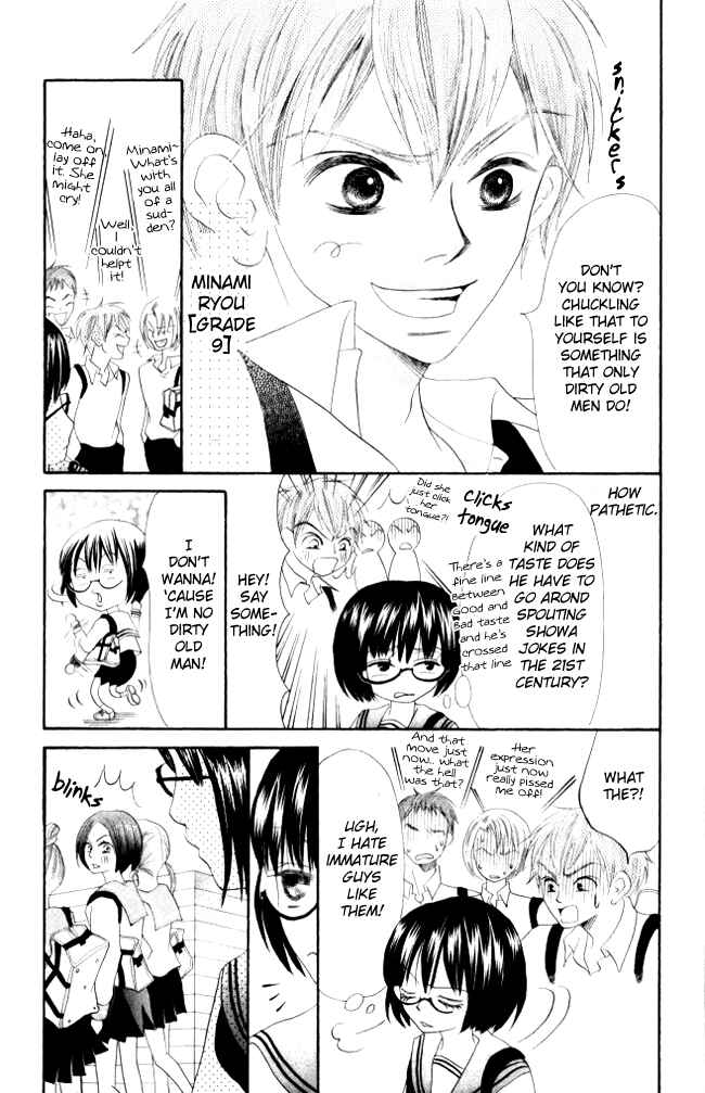 Page 13 Chapter 6 Warau Kanoko-sama