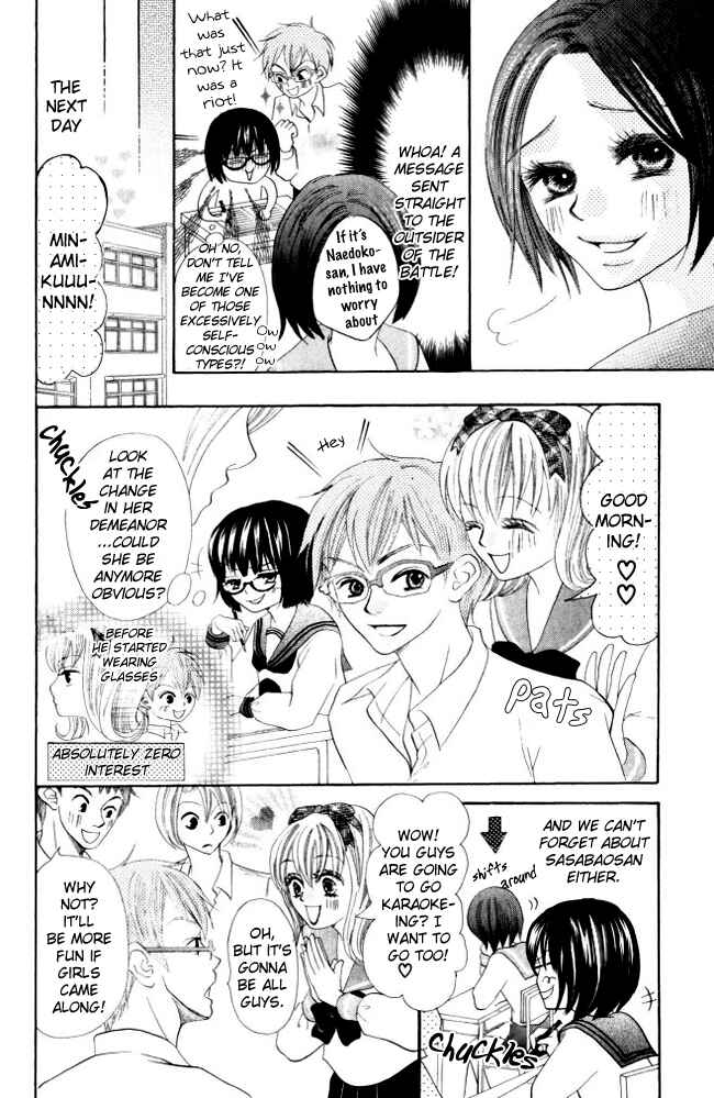 Page 17 Chapter 6 Warau Kanoko-sama
