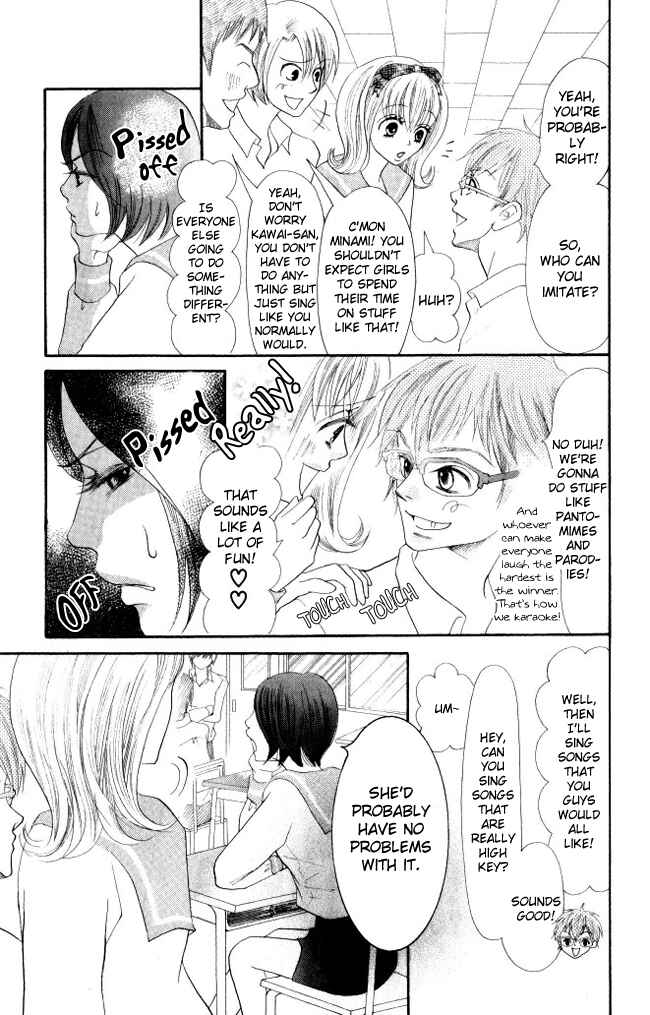 Page 18 Chapter 6 Warau Kanoko-sama