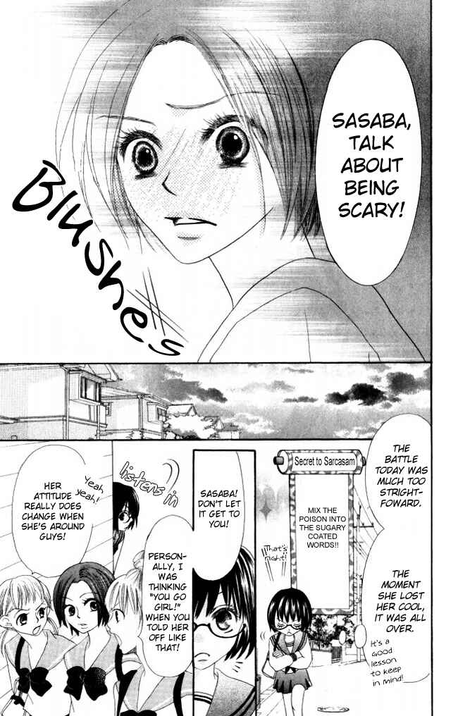 Page 20 Chapter 6 Warau Kanoko-sama