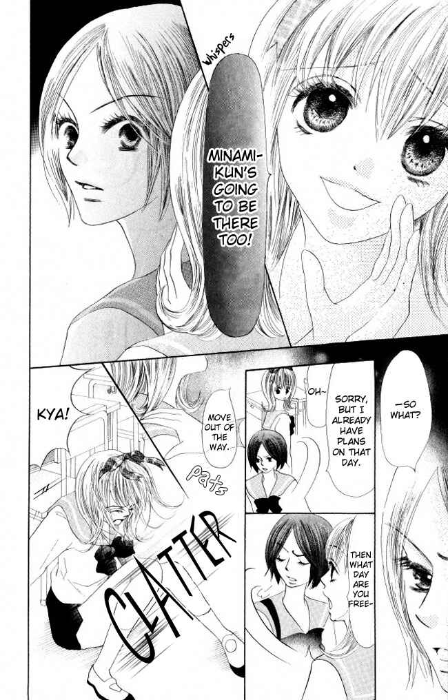 Page 29 Chapter 6 Warau Kanoko-sama