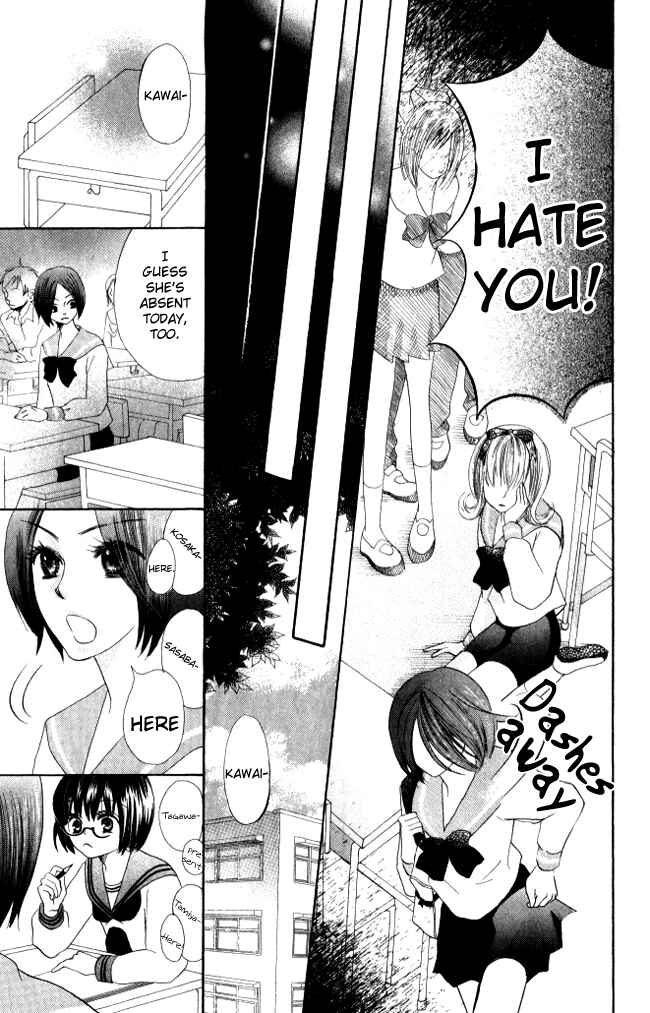Page 32 Chapter 6 Warau Kanoko-sama