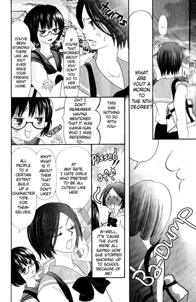 Page 33 Chapter 6 Warau Kanoko-sama