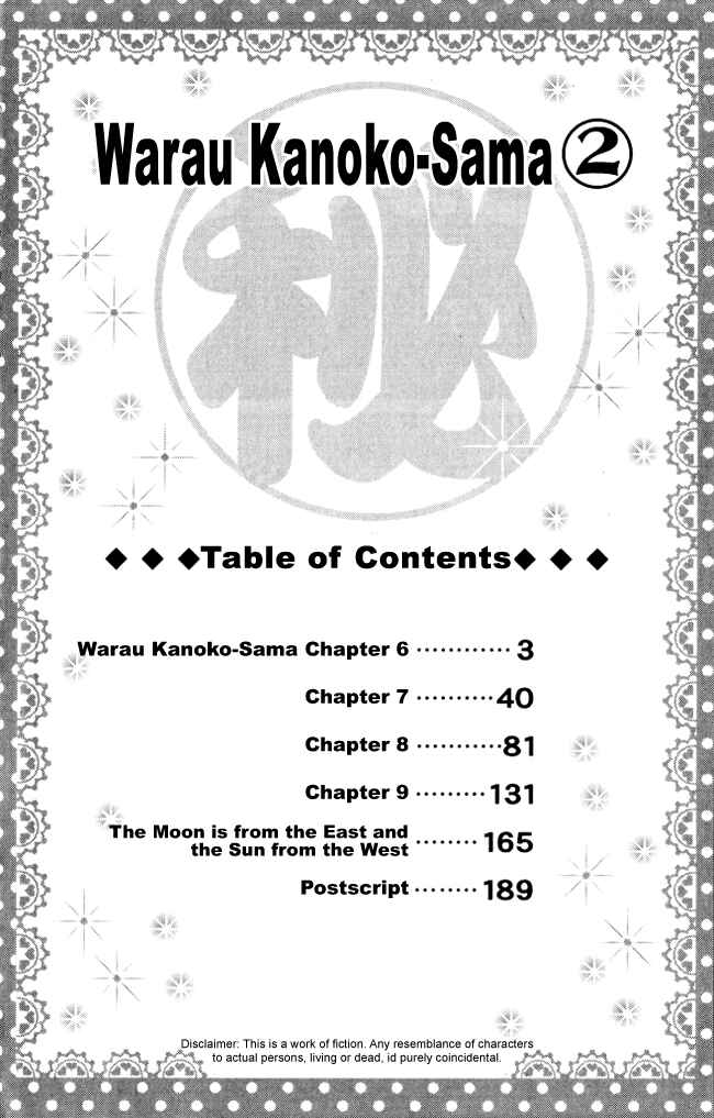 Page 7 Chapter 6 Warau Kanoko-sama