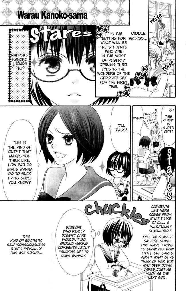 Page 8 Chapter 6 Warau Kanoko-sama