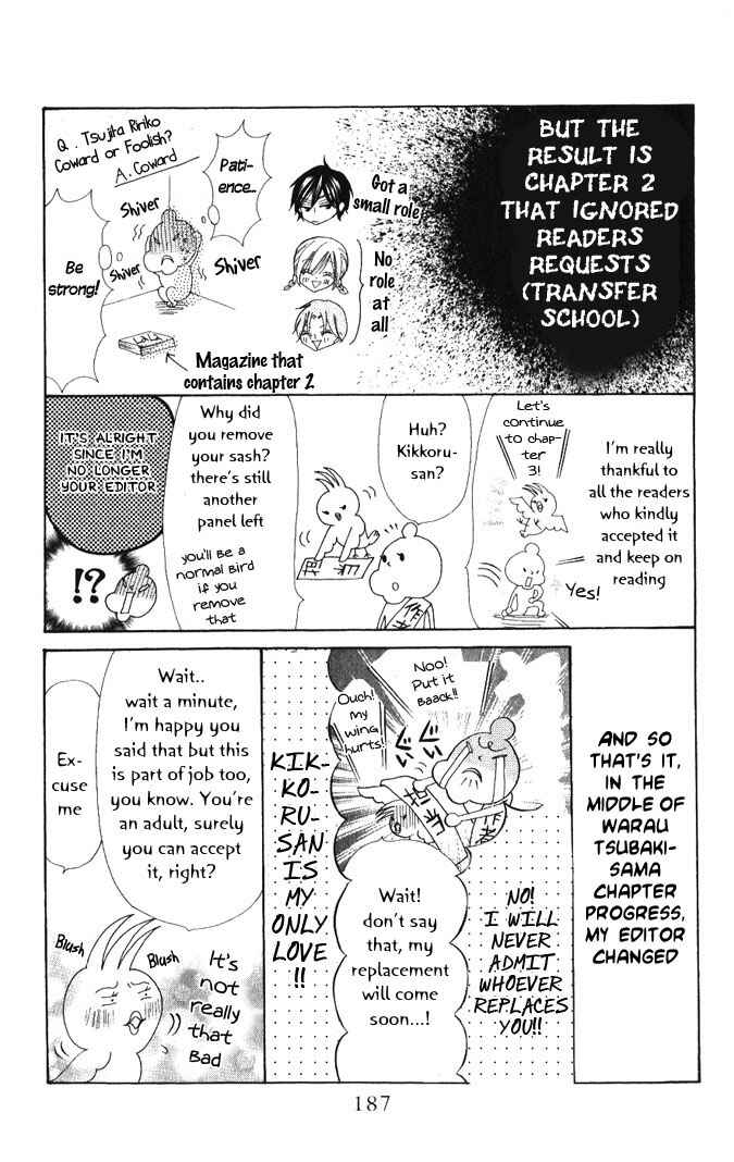 Page 10 Chapter 14.5 Warau Kanoko-sama