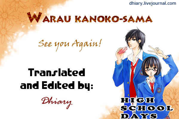 Page 14 Chapter 14.5 Warau Kanoko-sama