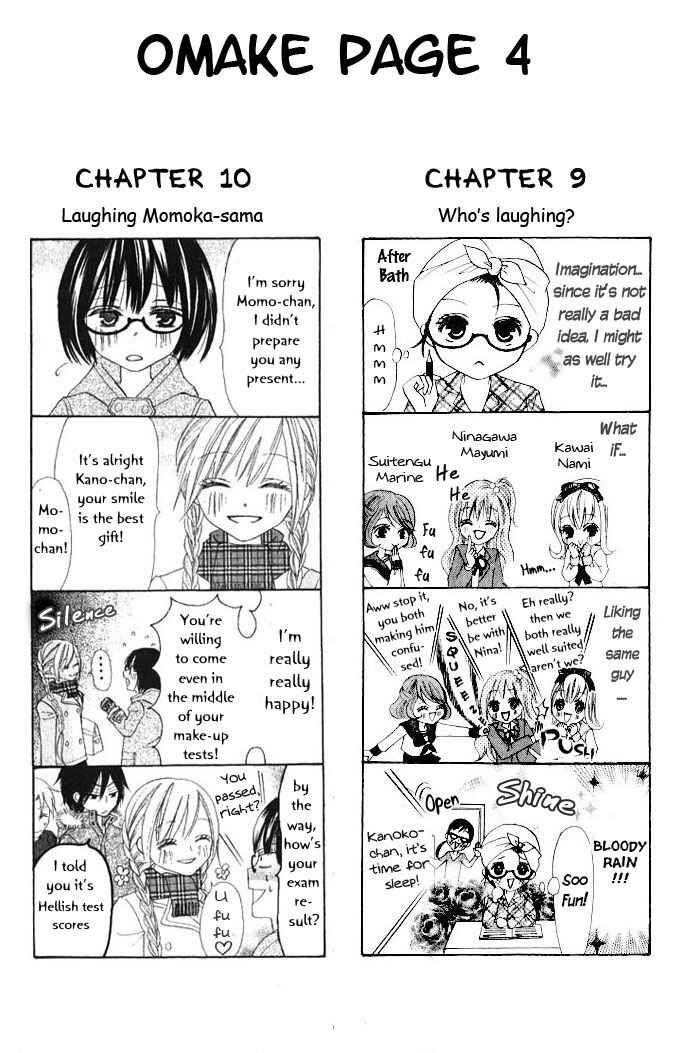 Page 4 Chapter 14.5 Warau Kanoko-sama