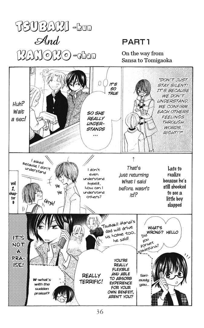 Page 6 Chapter 14.5 Warau Kanoko-sama