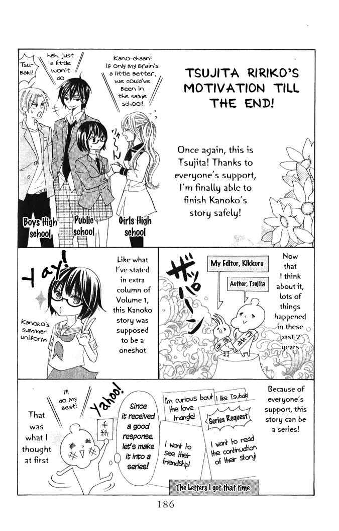 Page 9 Chapter 14.5 Warau Kanoko-sama