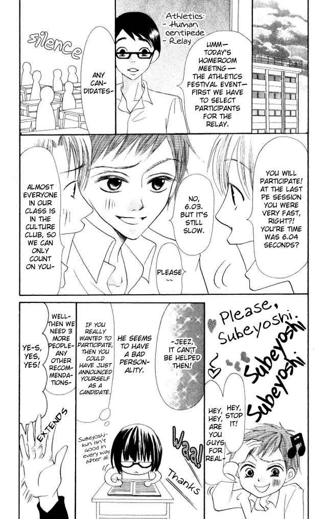 Page 9 Chapter 7 Warau Kanoko-sama