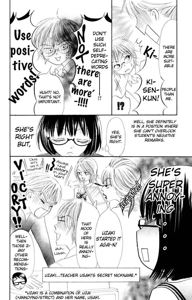 Page 11 Chapter 7 Warau Kanoko-sama