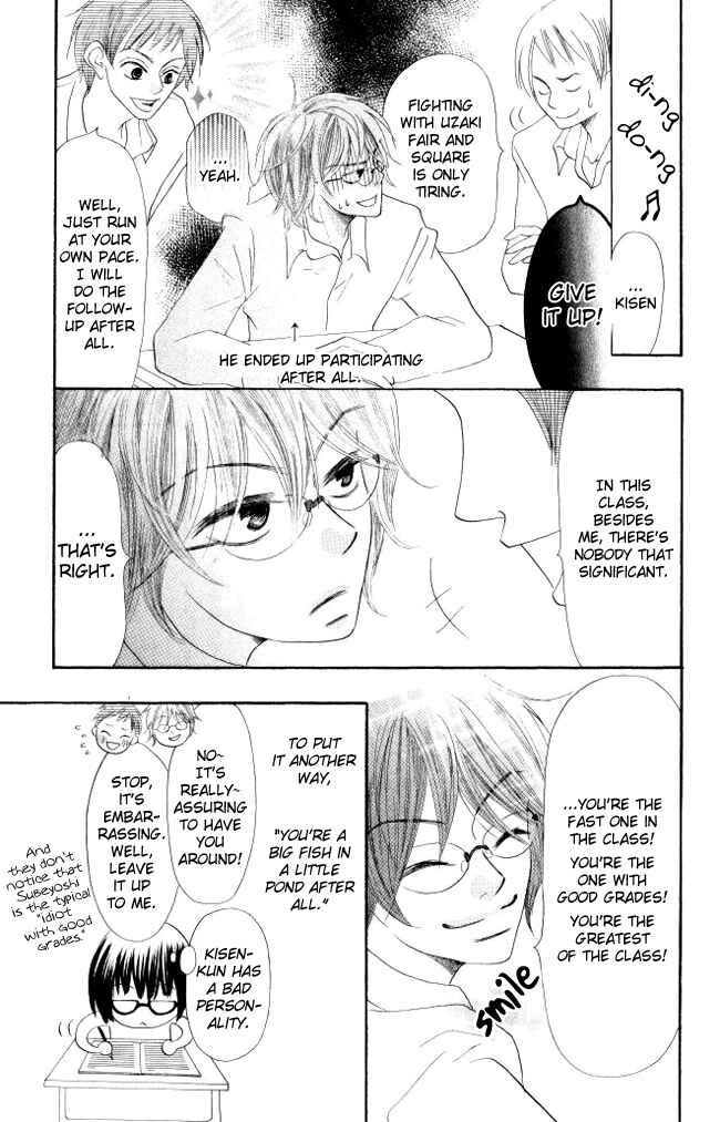 Page 12 Chapter 7 Warau Kanoko-sama
