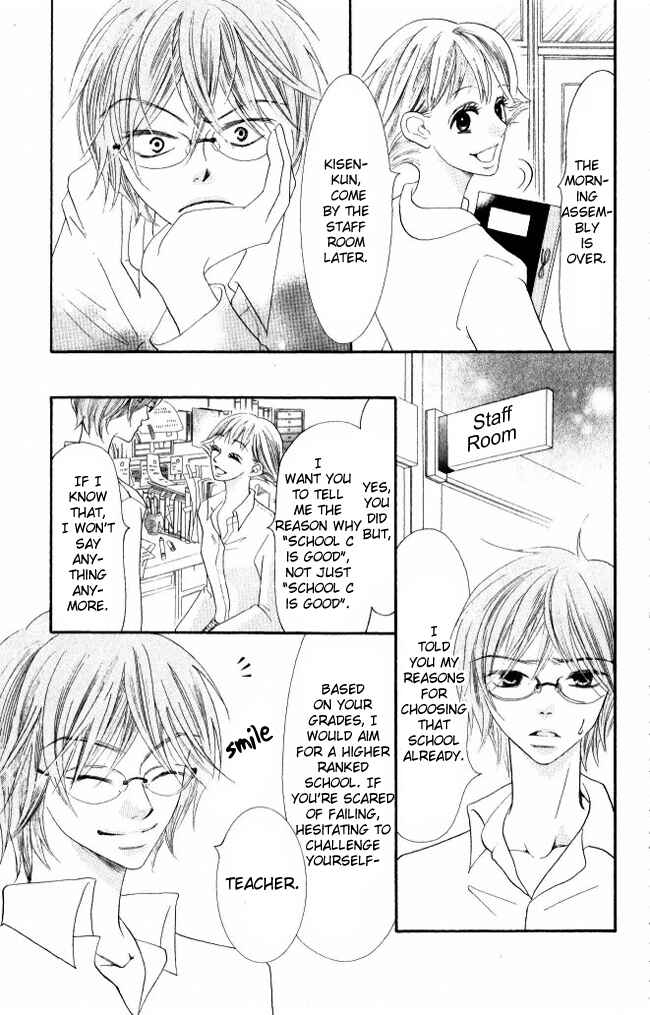 Page 14 Chapter 7 Warau Kanoko-sama