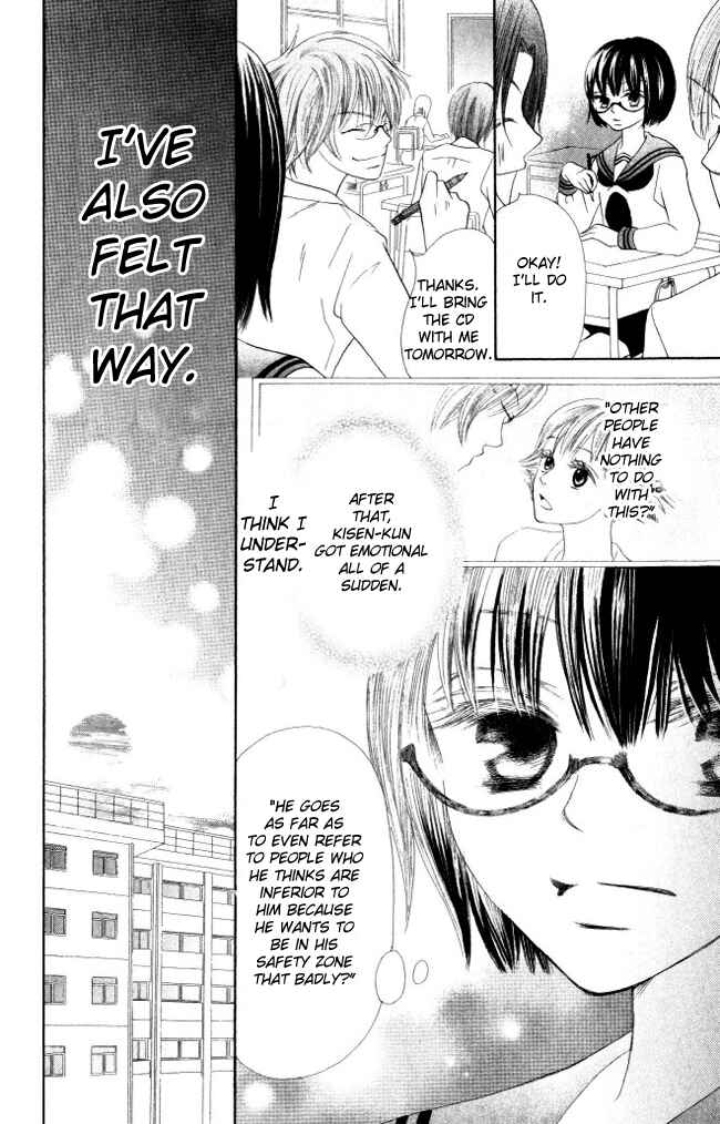 Page 17 Chapter 7 Warau Kanoko-sama