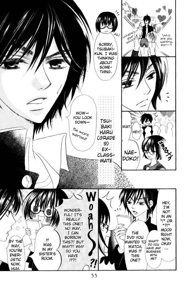 Page 18 Chapter 7 Warau Kanoko-sama