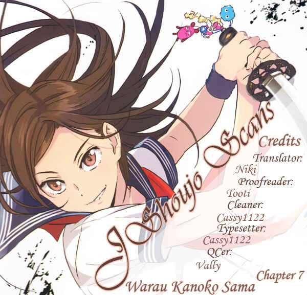 Page 1 Chapter 7 Warau Kanoko-sama
