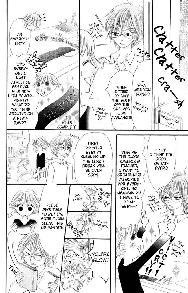 Page 23 Chapter 7 Warau Kanoko-sama