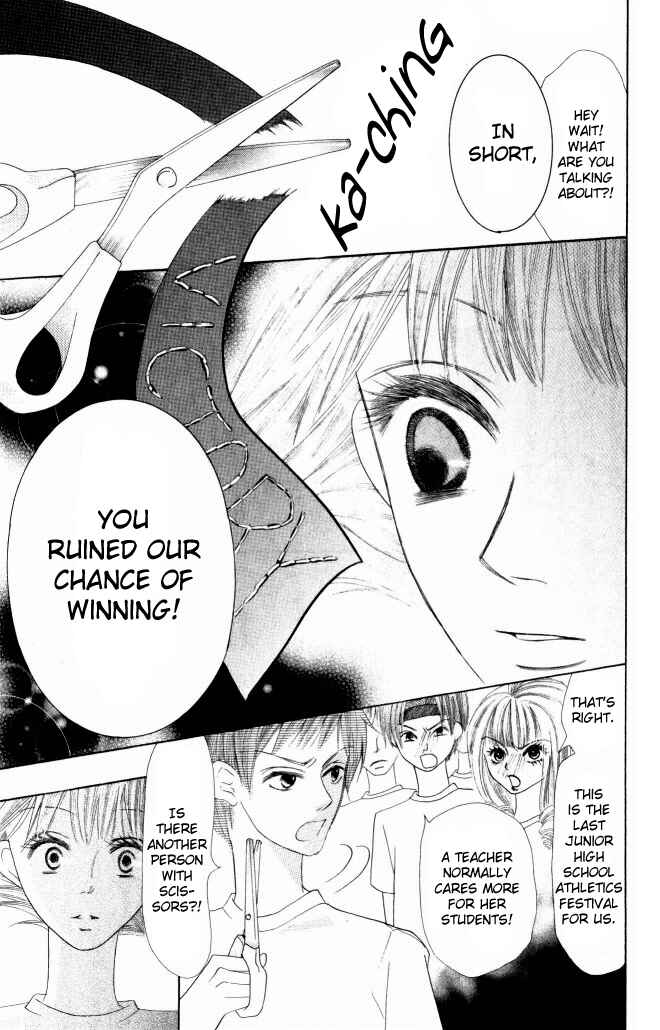 Page 30 Chapter 7 Warau Kanoko-sama