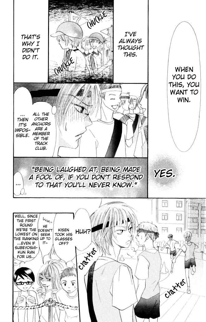 Page 35 Chapter 7 Warau Kanoko-sama