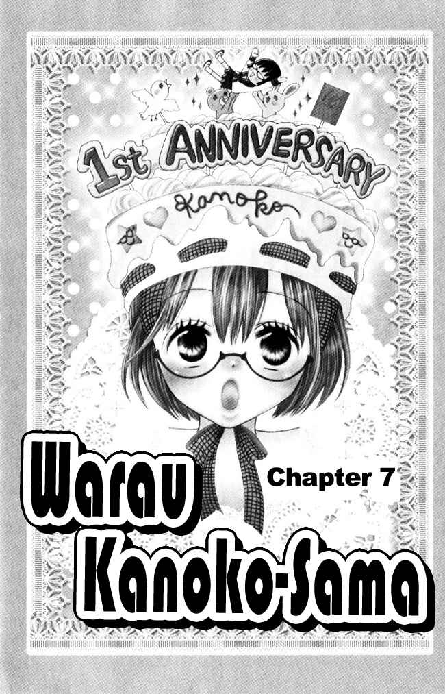 Page 3 Chapter 7 Warau Kanoko-sama