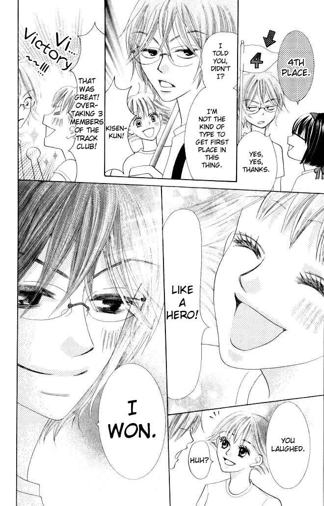 Page 39 Chapter 7 Warau Kanoko-sama