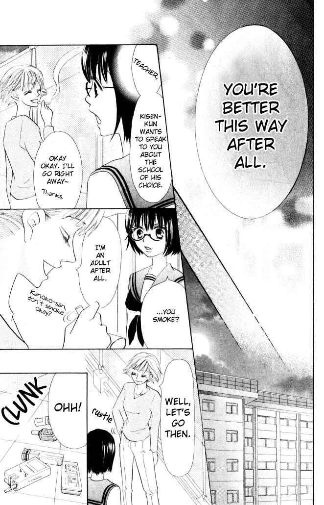 Page 40 Chapter 7 Warau Kanoko-sama