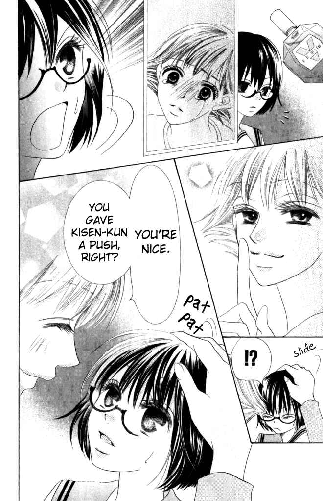 Page 41 Chapter 7 Warau Kanoko-sama