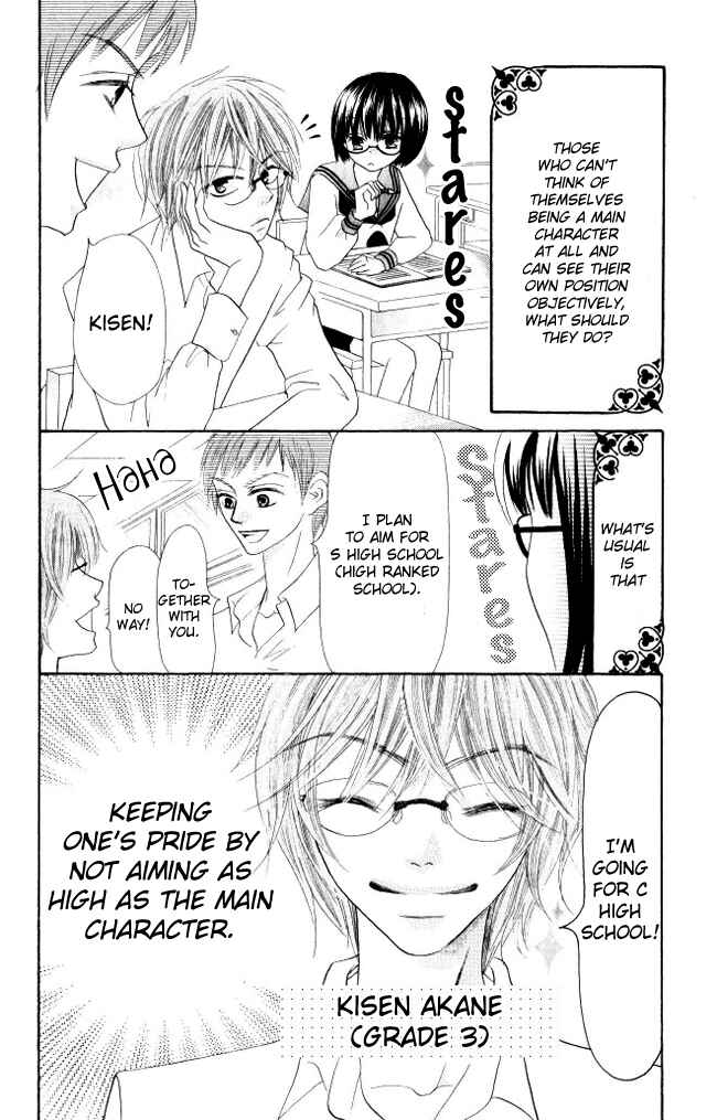 Page 5 Chapter 7 Warau Kanoko-sama