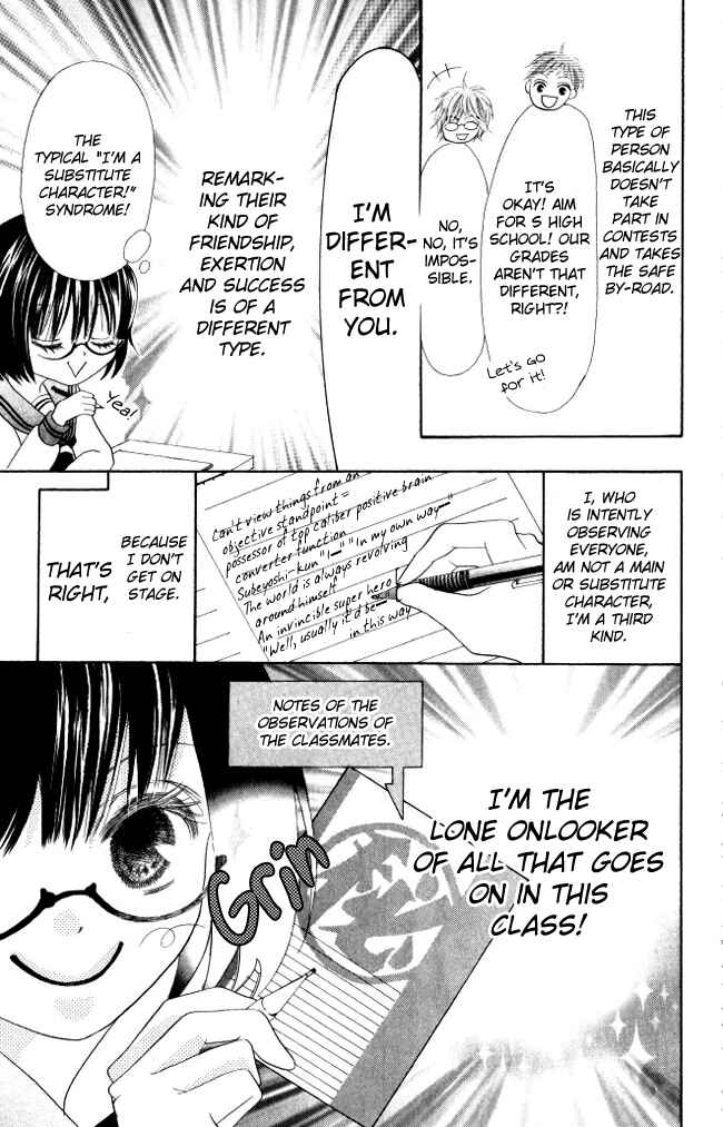 Page 6 Chapter 7 Warau Kanoko-sama