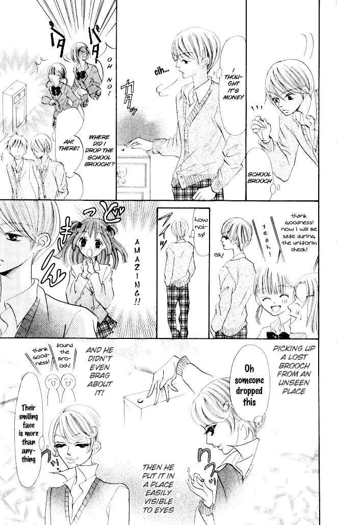 Page 11 Chapter 9 Warau Kanoko-sama
