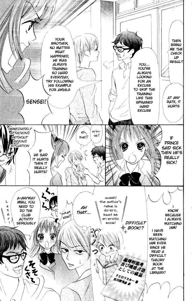 Page 13 Chapter 9 Warau Kanoko-sama