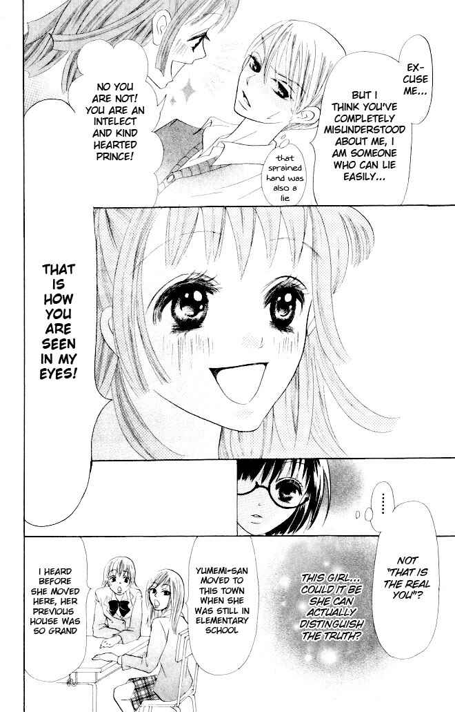 Page 14 Chapter 9 Warau Kanoko-sama