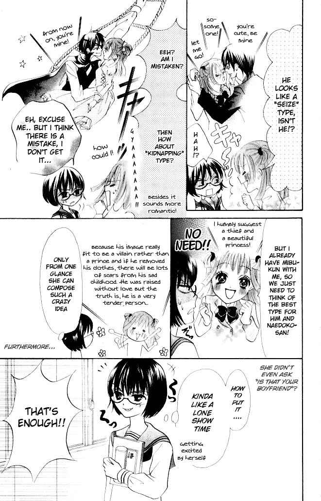 Page 19 Chapter 9 Warau Kanoko-sama