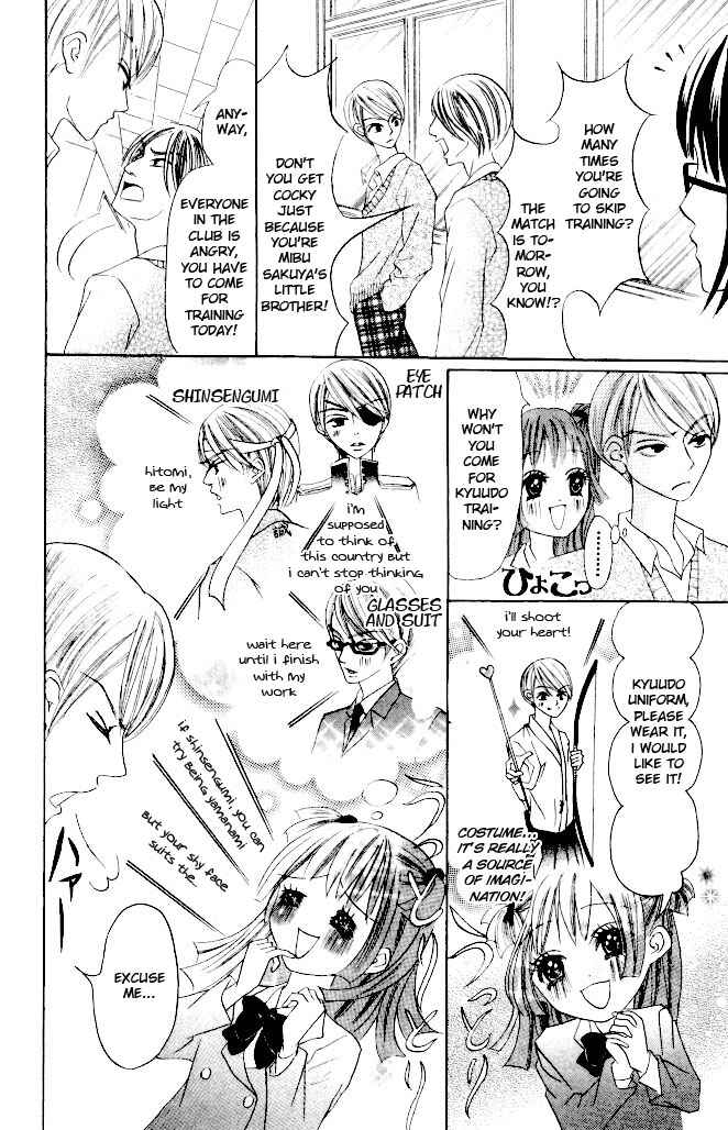 Page 20 Chapter 9 Warau Kanoko-sama