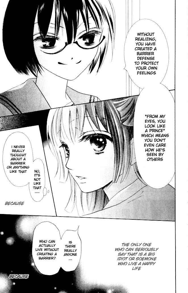 Page 23 Chapter 9 Warau Kanoko-sama