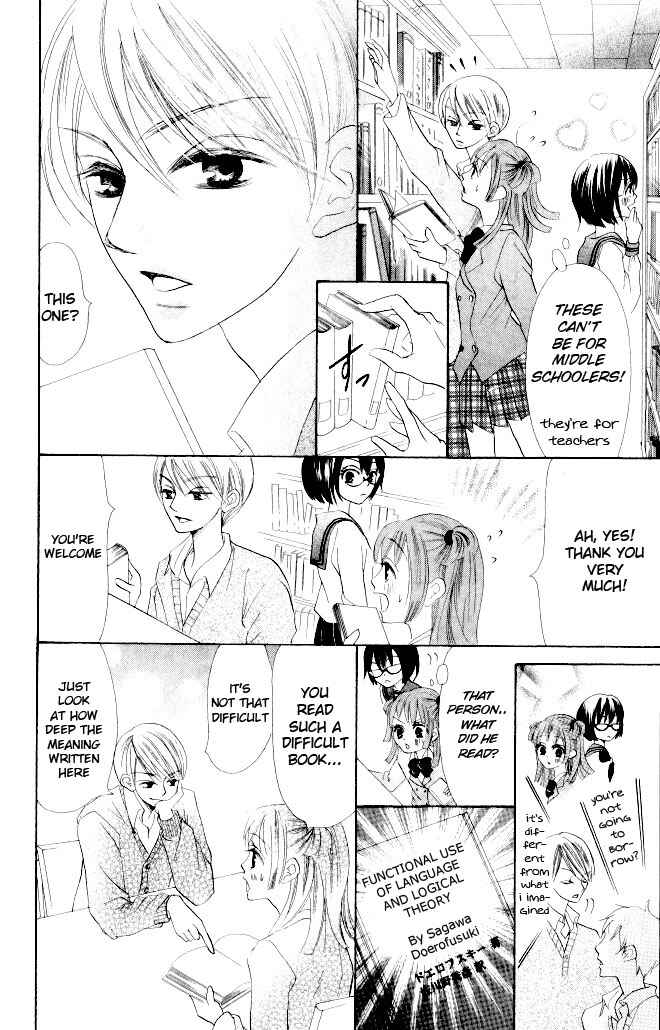 Page 6 Chapter 9 Warau Kanoko-sama