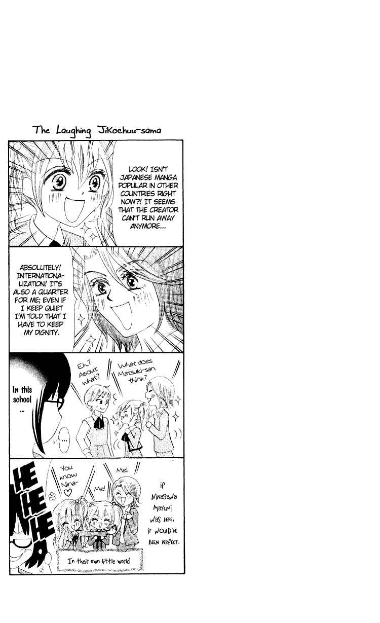 Page 2 Chapter 5.5 Warau Kanoko-sama