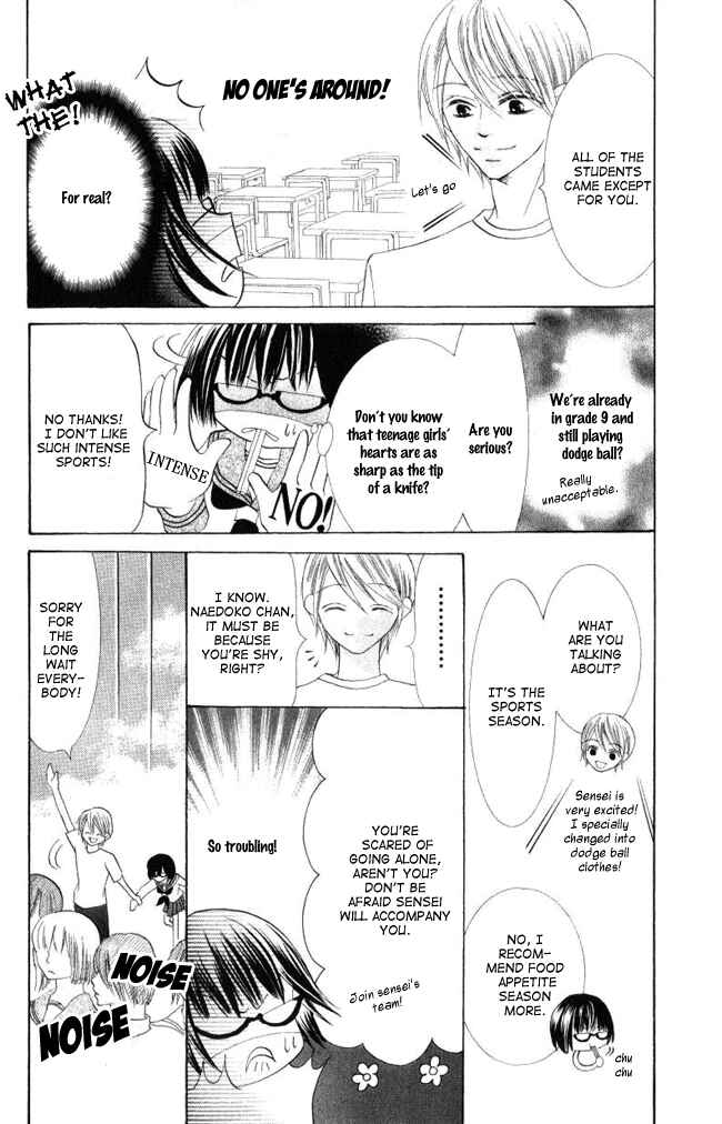 Page 11 Chapter 2 Warau Kanoko-sama