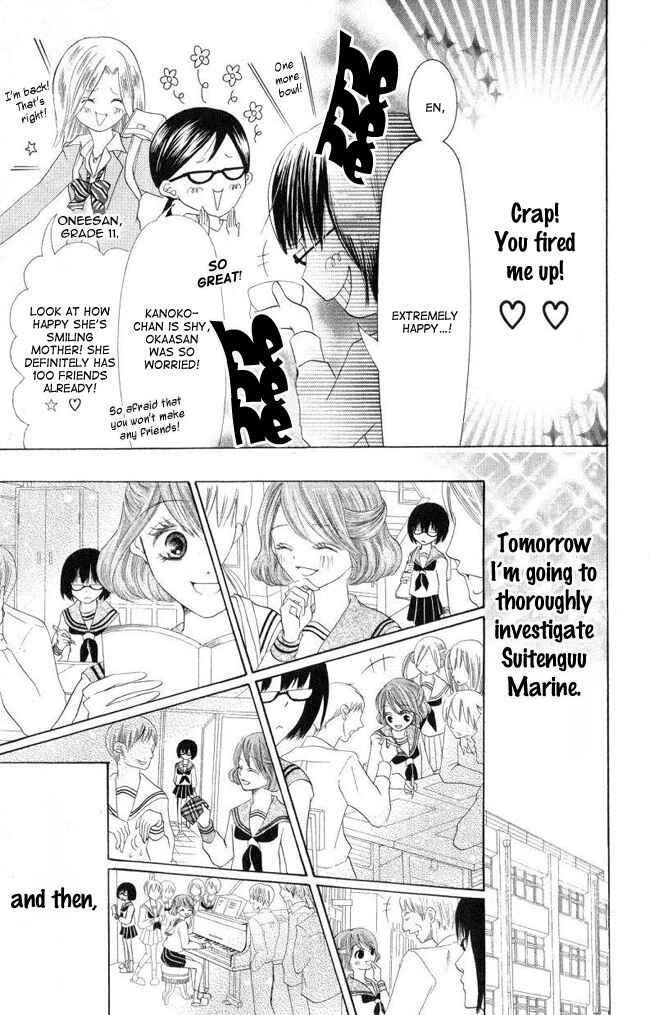 Page 16 Chapter 2 Warau Kanoko-sama