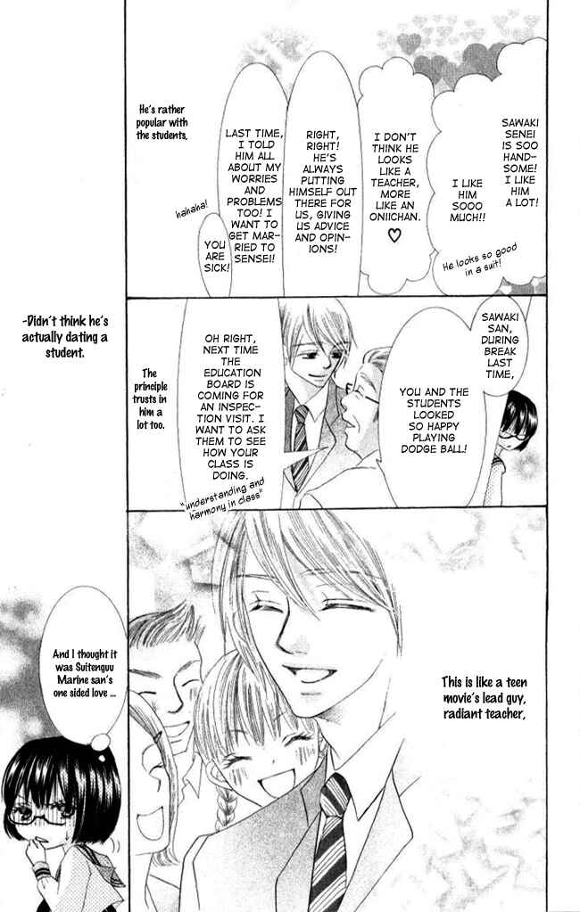 Page 20 Chapter 2 Warau Kanoko-sama