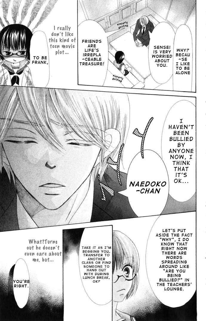 Page 24 Chapter 2 Warau Kanoko-sama