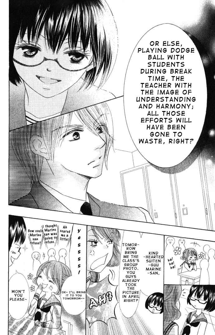 Page 25 Chapter 2 Warau Kanoko-sama