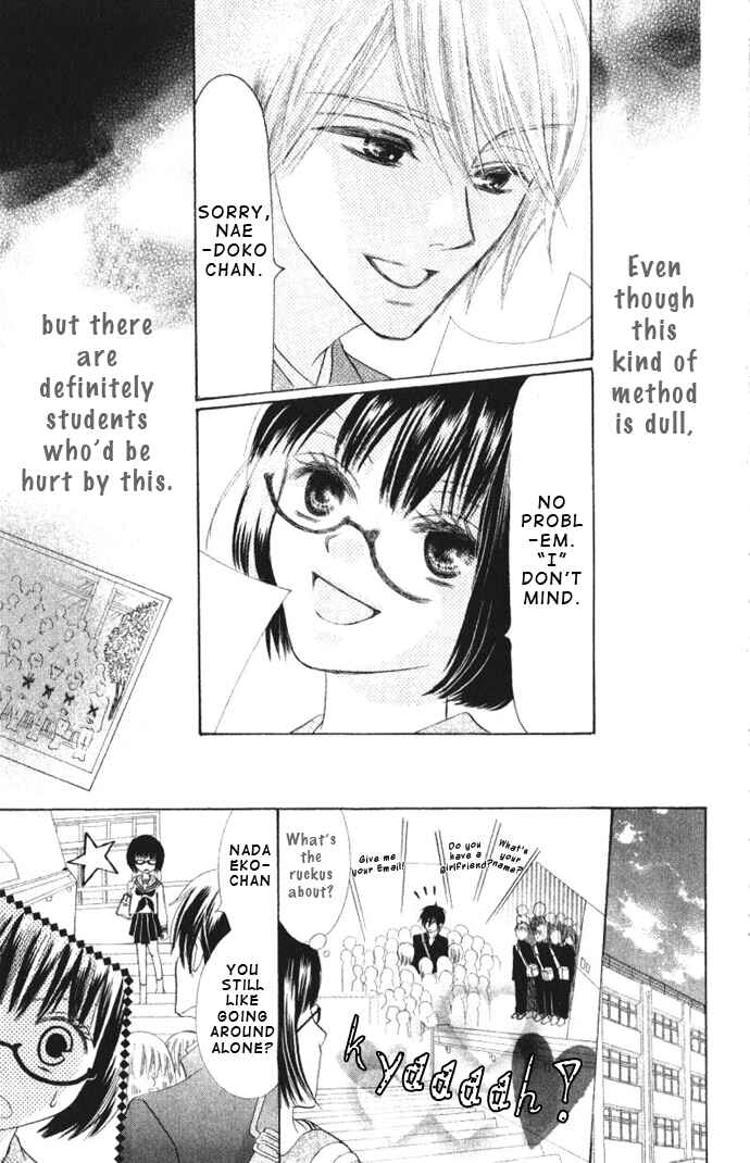 Page 28 Chapter 2 Warau Kanoko-sama