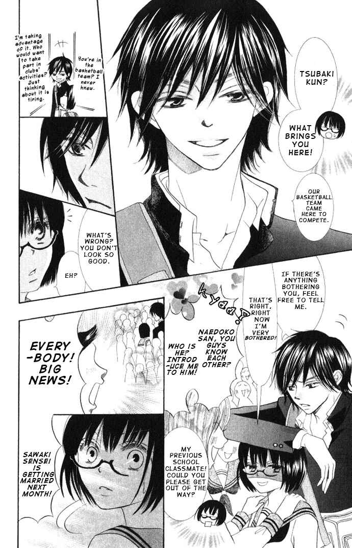 Page 29 Chapter 2 Warau Kanoko-sama