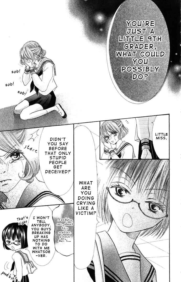 Page 34 Chapter 2 Warau Kanoko-sama